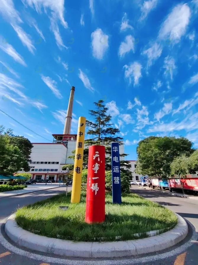 绿色建筑, 北京西城首个零碳智慧园区：“天宁1号”文化科技创新园
