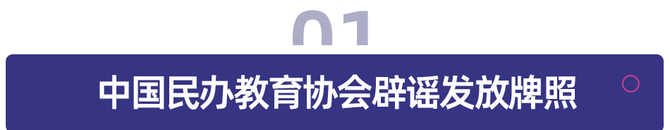 多鲸资本, 大学生勇闯辅导班、校外培训平台上线，「双减」定局新发展