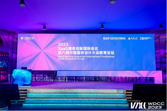 “DDF中国服务设计人才与机构评定体系”第三轮课程评定结果公布