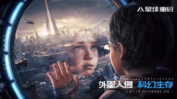 张书乐, 大厂瓜分“抖音游戏”