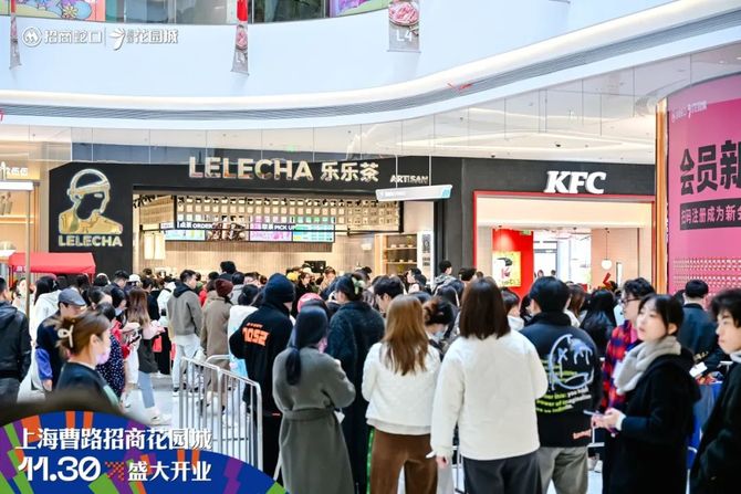 商业地产精选, 招商蛇口“X+商业”引领上海新浪潮