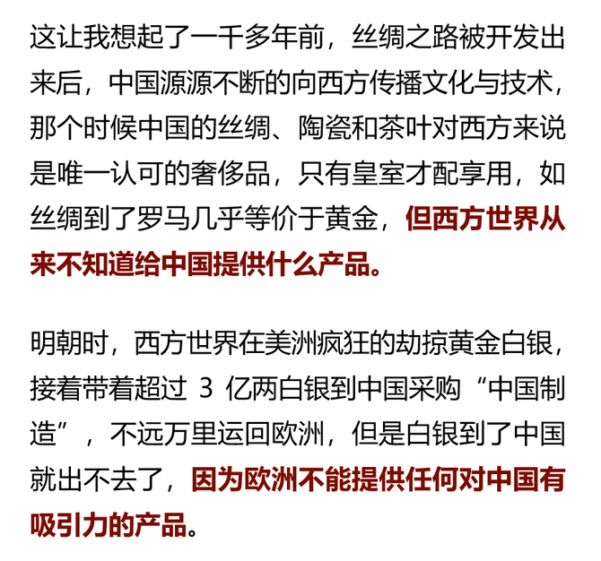 WPR, 刚刚,我们遭遇重大危机,历史再次重演