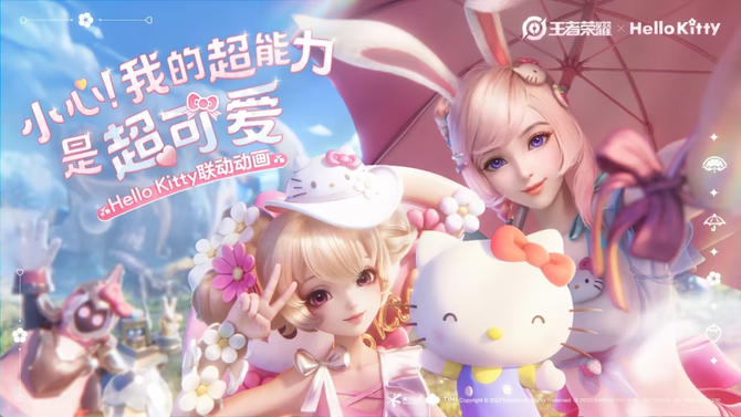 Game Grape, Tianmei has just suddenly officially announced: DAU broke 100 million!