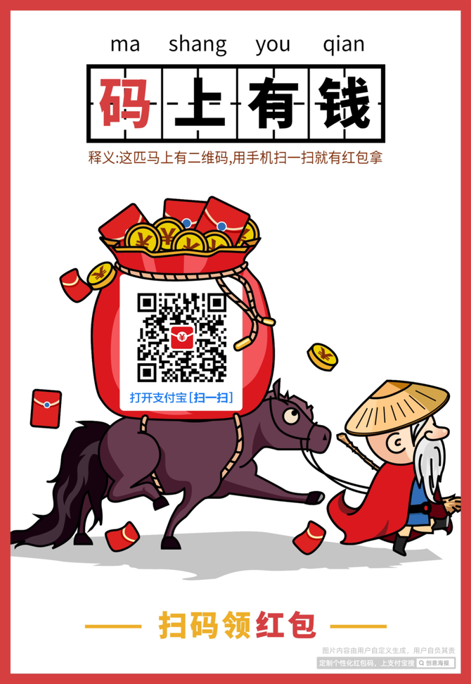 小声哔哔, 狂抢12亿！支付宝双12生活节，最高得88元红包