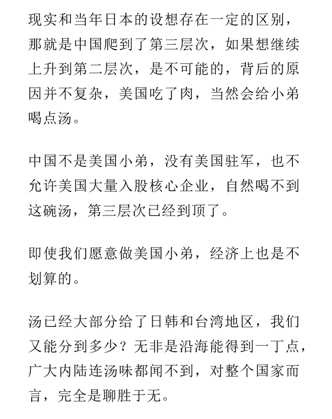WPR, 华为与苹果的赛跑