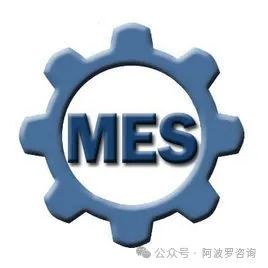 MES系统的功能有哪些 MES系统如何帮助企业降低成本呢