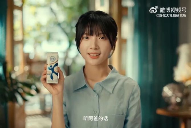 食品饮料行业微刊, 跳出节日情绪内卷，舒化重构父亲节亲情礼赠心智