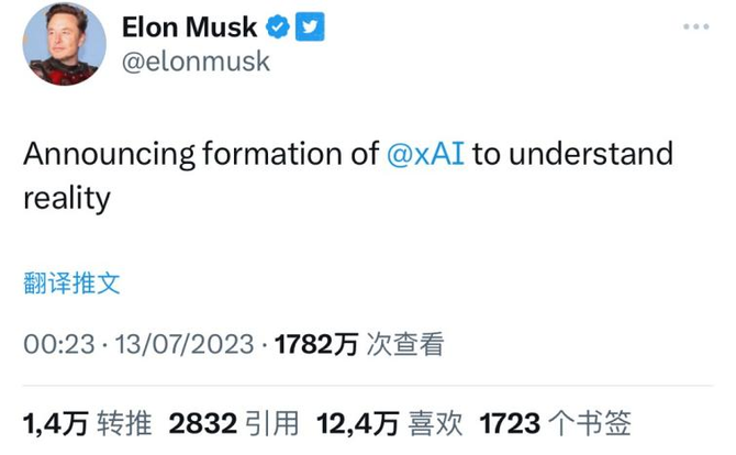 字母榜, 马斯克推xAI救推特？