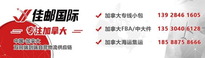 跨境电商物流百晓生, SHEIN与巴西330家供应商和物流商合作；京东送货上门布局欧洲19国