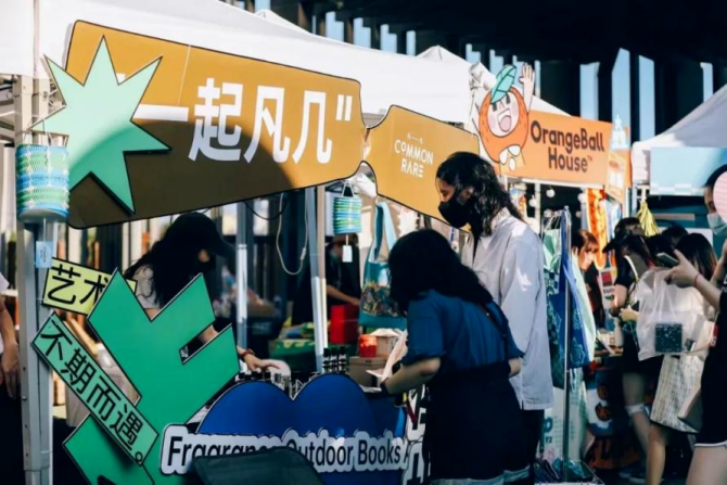中购联, 购物中心为何越来越青睐「市集」？