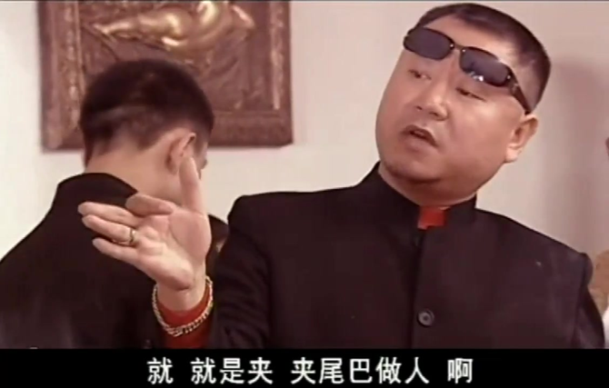 小马财经厅, 咪蒙永远走在时代前头