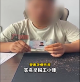 美商社, 百万“坑位费”、“刷”出来的流量，王小佳坑惨供应商？