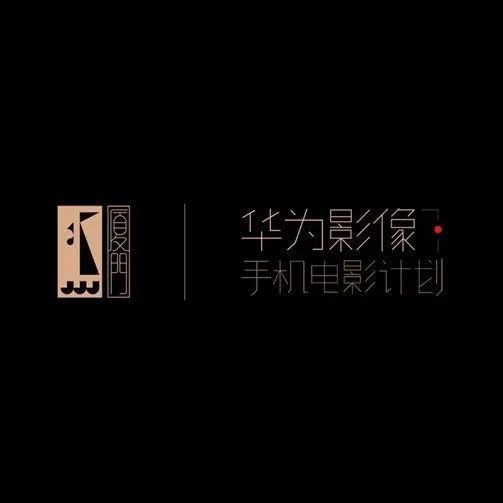 IP代价官, 征片倒计时 | 3分钟带你相识金鸡手机影戏打算