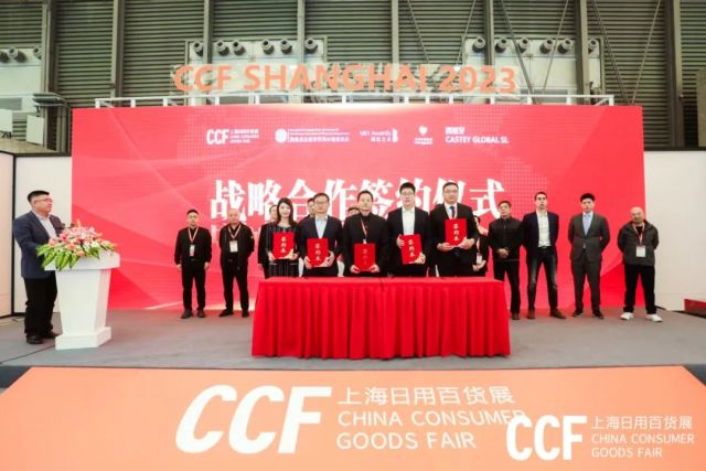 联结MEI好 | CCF上海春季百货展与中国制造之美再续战略合作