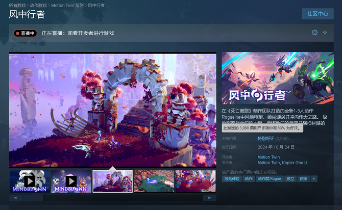 Game grapes, have done tens of millions of sales, the new Steam 89% praise, but some players hate this company