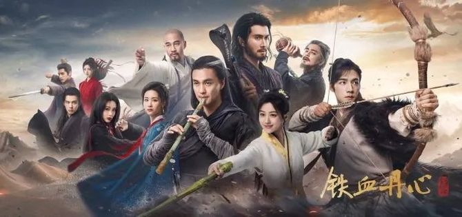 Entertainment unicorn, Can Jin Yong's 100th anniversary of Jin Yong's birth reconstruct "Jin Yong's Martial Arts World" break the spell of remakes?