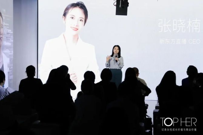 TOPHER, 新东方直播CEO张晓楠：生命不息，折腾不止