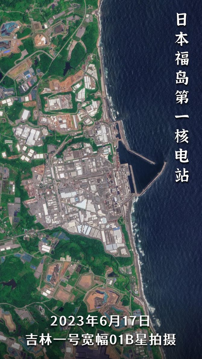 太空与网络, 核污水≠核废水, 专家预测八个月到达中国