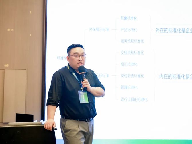 郑荣翔, 对话姚辉：放大客户体验的经济价值