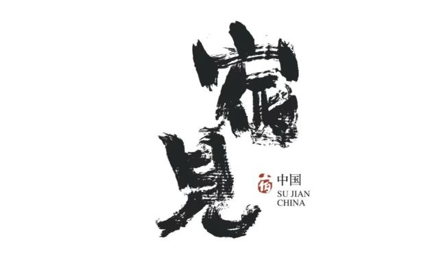 第六届全国民宿品牌大会，谁是中国民宿领先品牌？