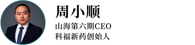 新经济100人, 5年30位CEO 100%存活是如何炼成的？| 信心·2023峰会