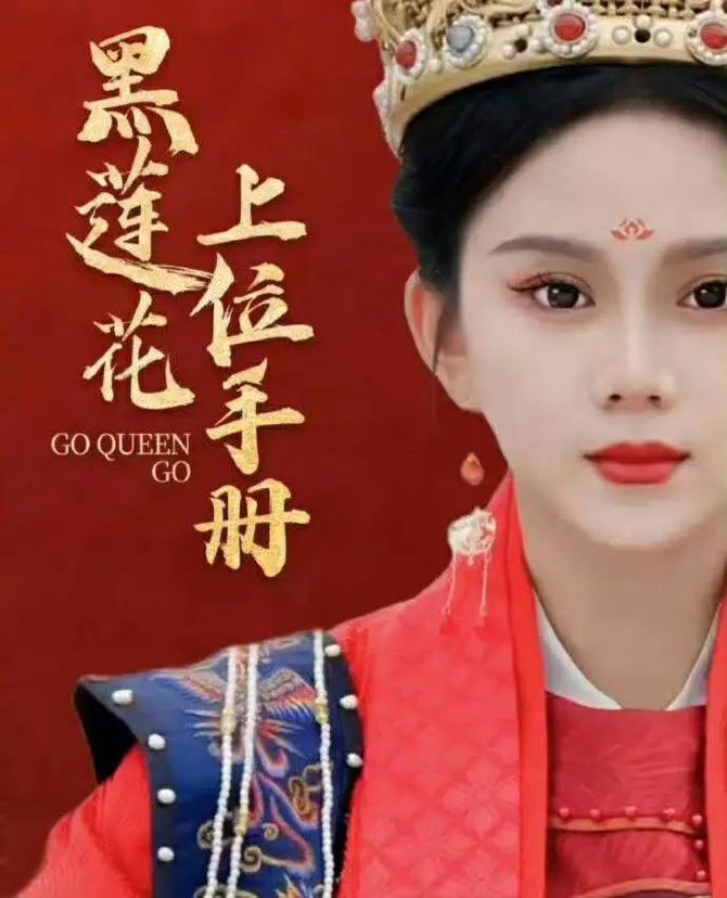 小马财经厅, 咪蒙永远走在时代前头