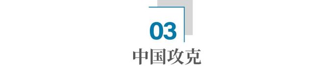 正解局, ​曾被一张纸卡脖子，中国如何打破了西方垄断？
