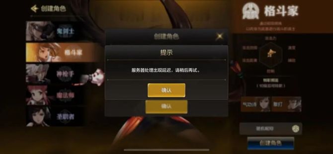 New entropy, Tencent Games' "King Bomb" wilted?