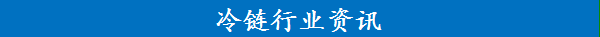 解码江苏物流园区招商新路径行业组织协同创新新出路