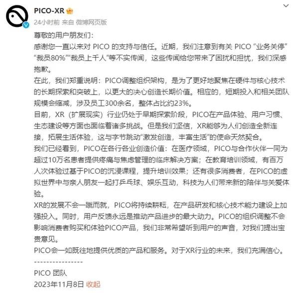 零态LT, 5年豪掷700亿：张一鸣为何“果断”放弃游戏｜万字解读