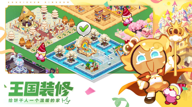 游戏葡萄, 腾讯游戏今年最后一款产品，竟然是它？