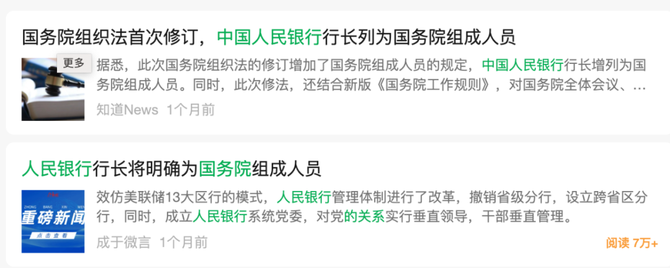 小马财经厅, 高层定调：房地产已见底！