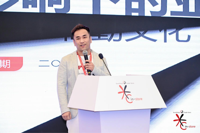 中购联, 2023中国绿色商业与零售运营发展论坛圆满举办！
