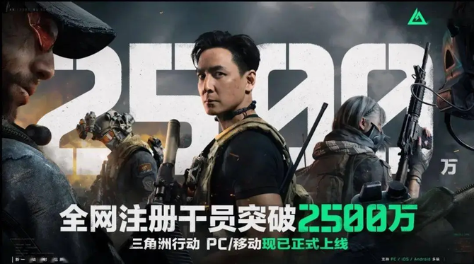 Tencent's Q3 gaming revenue increased by 12.6%, and the group added 3,514 employees a year