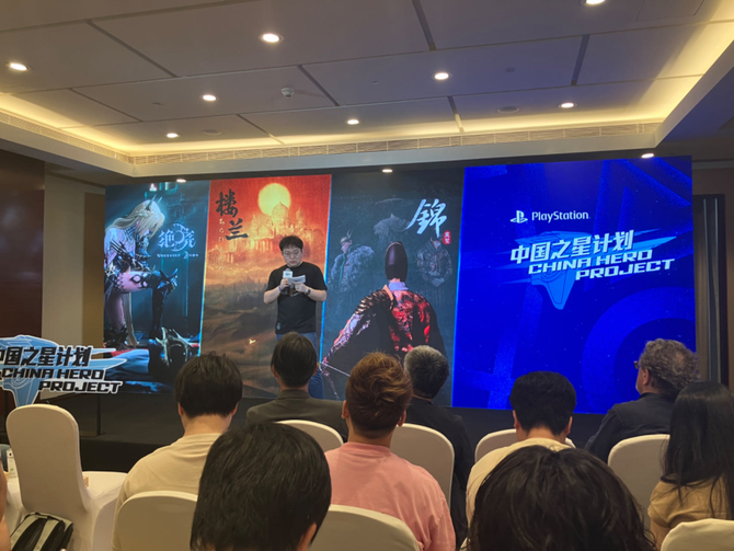 Game Grape, "The Second Ring of the Old Man" and "The Wolf of the Ming Dynasty...... These three games were selected for Sony's "China Star Program"