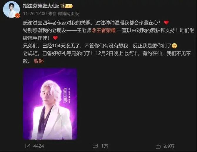 零态LT, 5年豪掷700亿：张一鸣为何“果断”放弃游戏｜万字解读