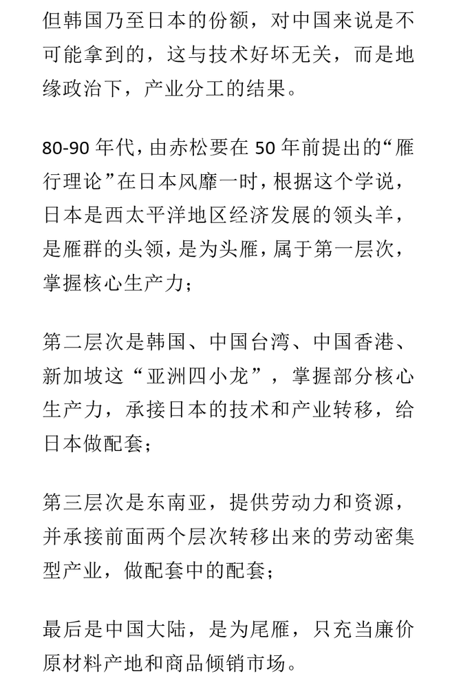WPR, 华为与苹果的赛跑