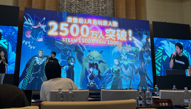 Game Grape, President of "Phantom Beast Palu" Shanghai shared: I have also worked as hard as Palu