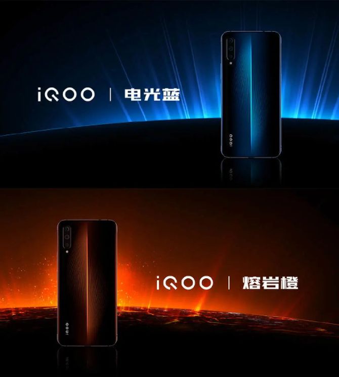 零态LT, iQOO的进阶与烦恼