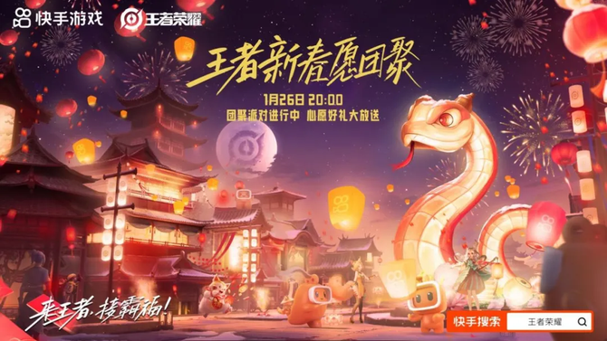 Game Grape, Spring Festival files, China's best-selling games are all unveiled here