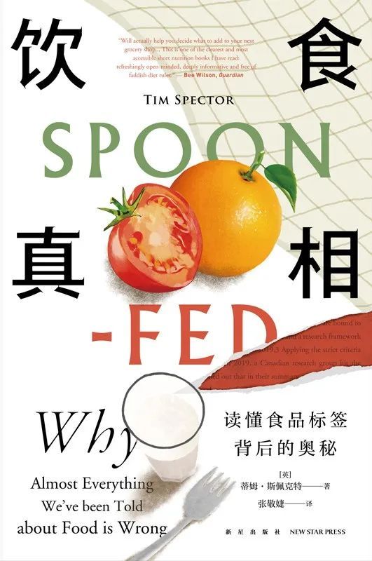 TOP餐谋, ​配料“公示”之后，我没法淡定喝奶茶了