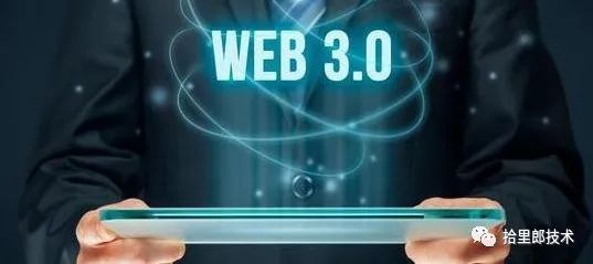 拾里郎财讯, 以Web3重塑金融服务香港加速创新科技发展，探索Web3新可能！