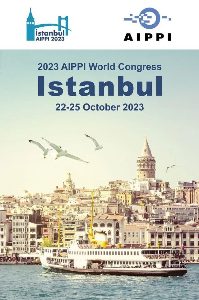 泛华伟业将参加伊斯坦布尔2023国际保护知识产权协会(AIPPI)大会