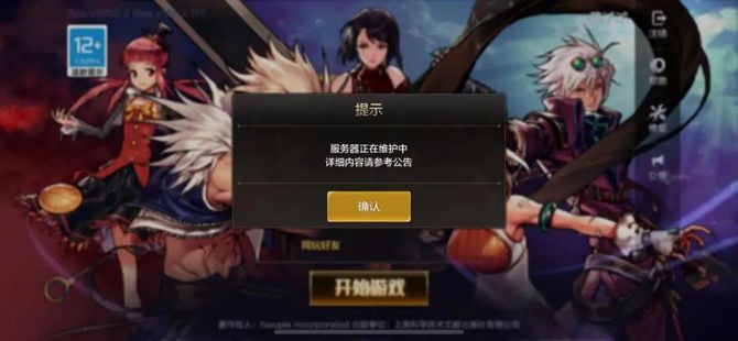 New entropy, Tencent Games' "King Bomb" wilted?