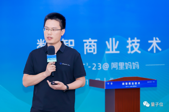 量子位, 大模型浪潮迈入新阶段：从Pretrain到SFT | CCF C³
