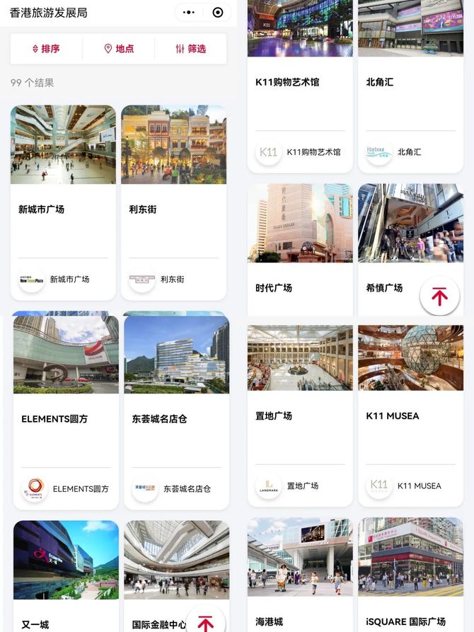 独角Mall, 999年产权 、高奢日常化...香港商业独家看点！