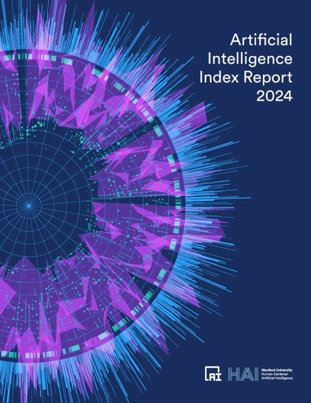 斯坦福：2024人工智能报告（英）