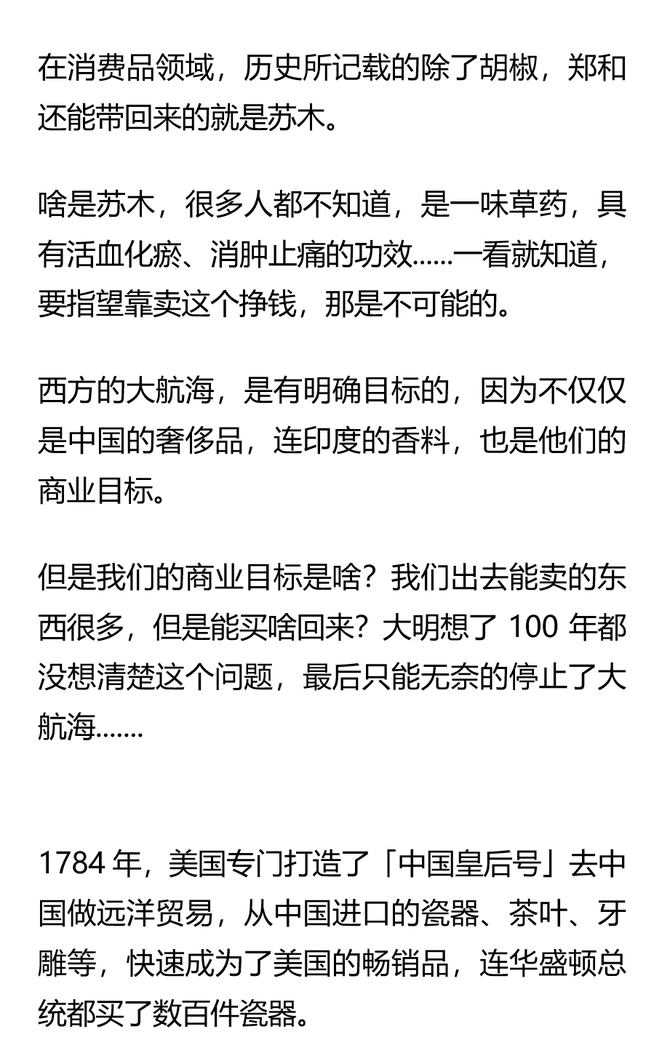 WPR, 刚刚,我们遭遇重大危机,历史再次重演