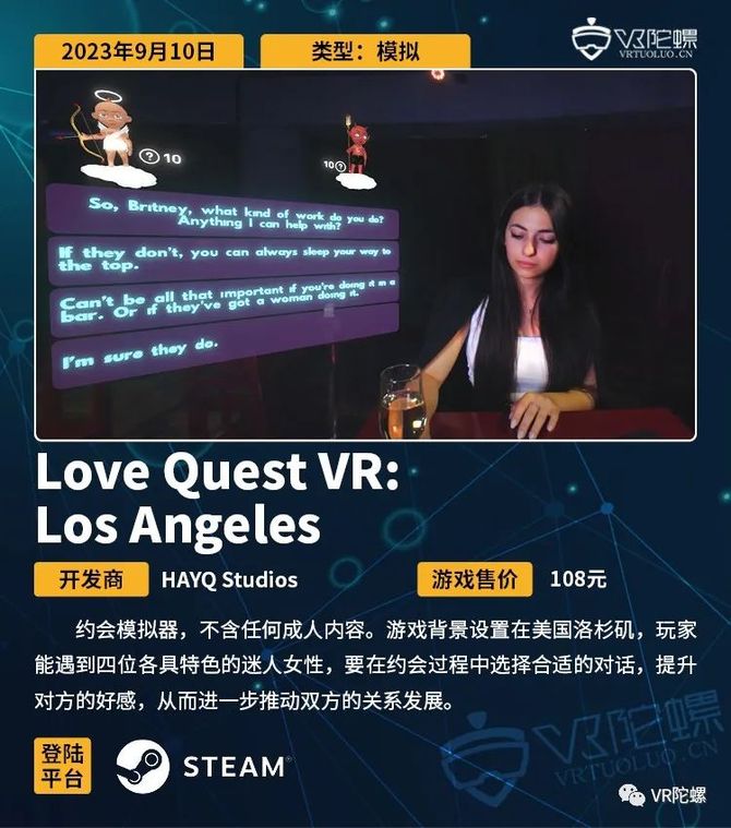 VR陀螺, VR游戏周报 | 索尼召开网络发布会，手势追踪游戏《指挥家》上线PICO