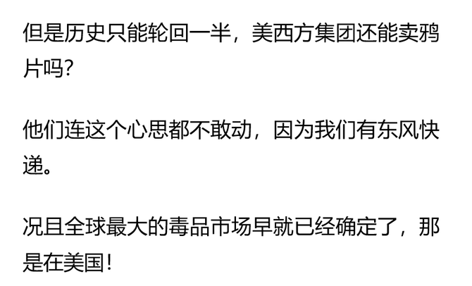 WPR, 刚刚,我们遭遇重大危机,历史再次重演